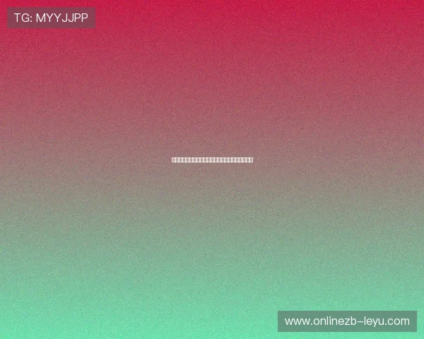 斯通斯：英格兰中后卫引领防线稳固，成为球队核心