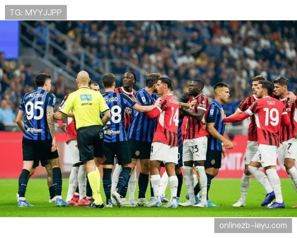 国米AC米兰德比战一触即发,双雄状态成焦点