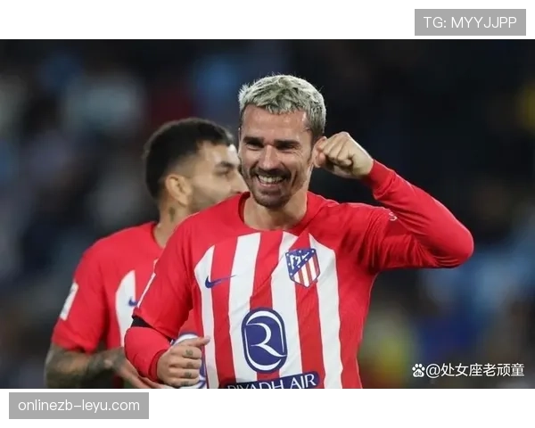 格列兹曼是否缺乏进攻爆点？战术角色与表现特点解析